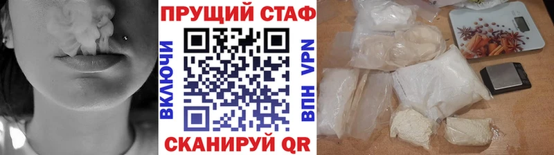 МДМА Таштагол