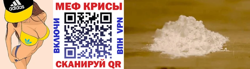 Что такое Таштагол КОКАИН Галлюциногенные грибы Alpha PVP Бошки Шишки ГАШИШ Мефедрон