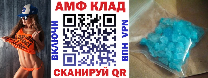 цены Таштагол Amphetamine VHQ