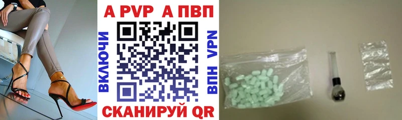 Alpha-PVP Соль  наркотики  KRAKEN маркетплейс  Таштагол 