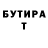 ТГК жижа Emin Muradov