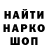 Печенье с ТГК конопля Caramba 61