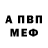 Амфетамин Premium orion pahl