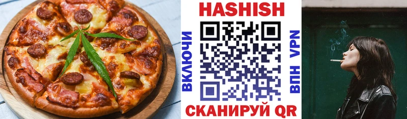 Печенье с ТГК марихуана  Таштагол 