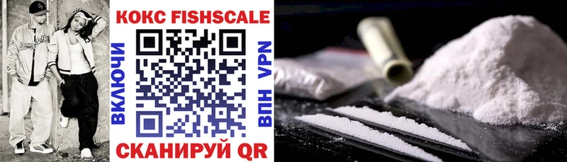 Cocaine Эквадор Таштагол