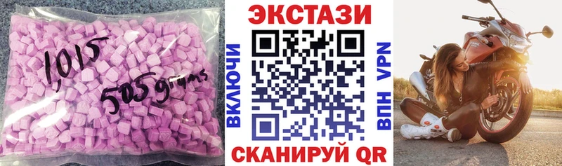 ЭКСТАЗИ бентли Таштагол
