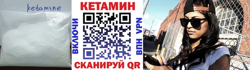 Кетамин VHQ  дарнет шоп  Таштагол 