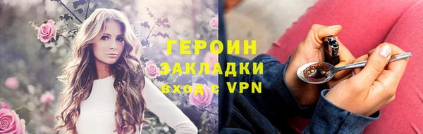 кокаин Аркадак