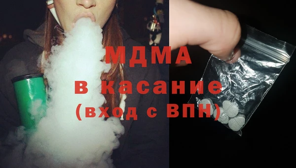 наркотики Арсеньев