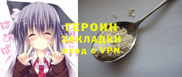 кокаин Аркадак