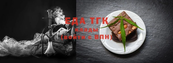наркотики Арсеньев