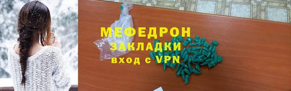 не бодяженный Армянск