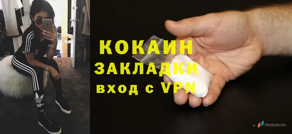 не бодяженный Армянск