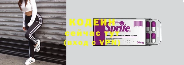наркотики Арсеньев