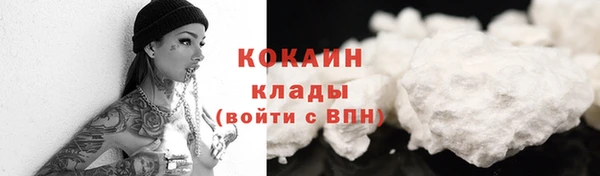 наркотики Арсеньев