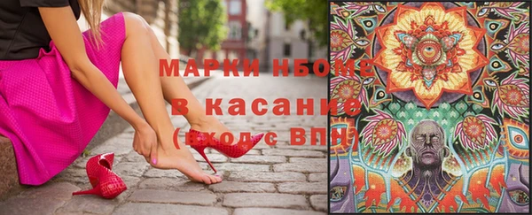 наркотики Арсеньев