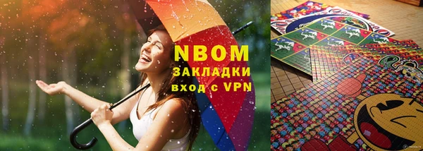 кокаин Аркадак