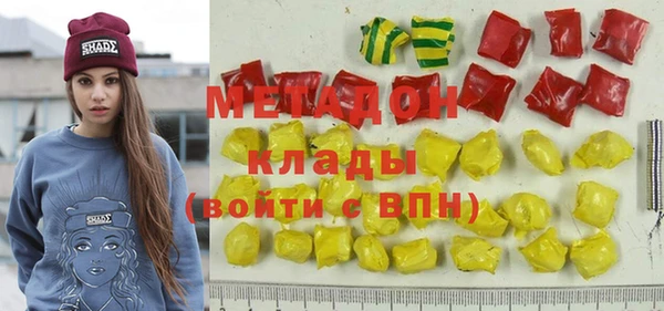 наркотики Арсеньев