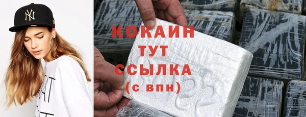кокаин Аркадак