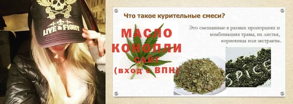 кокаин Аркадак