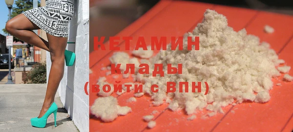 не бодяженный Армянск