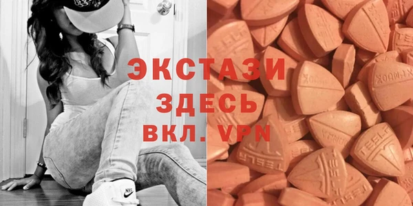 не бодяженный Армянск