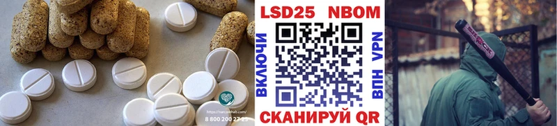 ЛСД экстази кислота наркошоп MEGA вход Таштагол