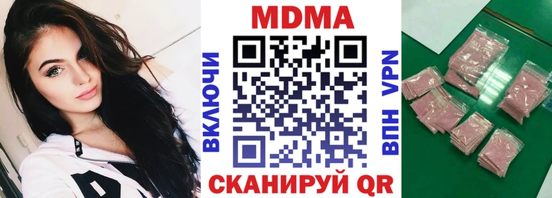 МДМА кристаллы  Таштагол 