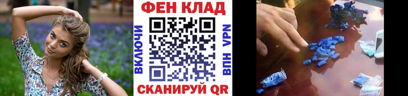 Первитин мет  Таштагол 