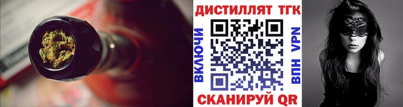 где можно купить наркотик  Таштагол  blacksprut маркетплейс  Дистиллят ТГК Wax 