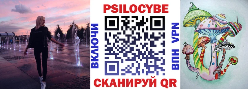 как найти закладки  МЕГА ссылки  Псилоцибиновые грибы мухоморы  Таштагол 